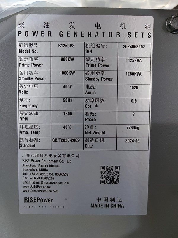 2 Tổ Máy Phát Điện Dự Phòng 1250kVA Cho Trung Tâm Thương Mại tại Thái Lan