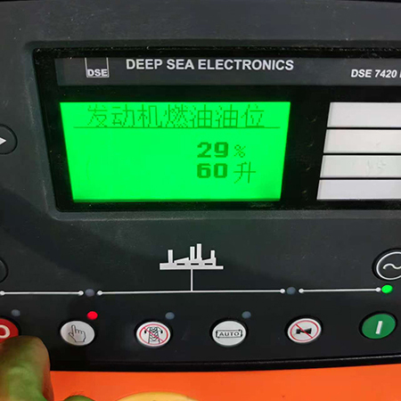 7 Tổ Máy Phát Điện Dự Phòng 40kVA cho Trạm Viễn Thông tại Châu Phi