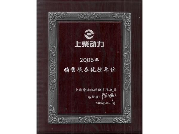 Chứng nhận