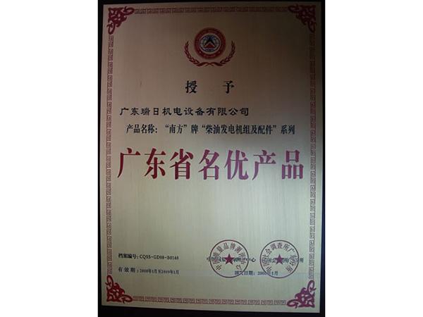 Chứng nhận