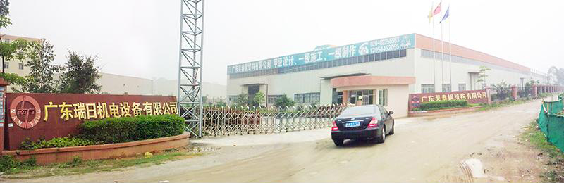 Lịch sử
